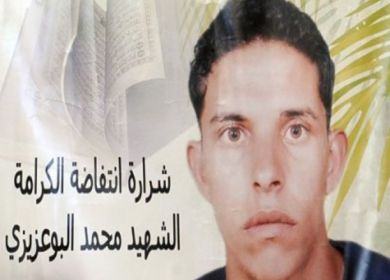 Mohamed Bouazizi 