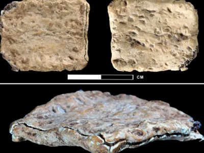 Amuleto contro il malocchio, probabilmente la più antica incisione ebraica, trovata sul monte Ebal