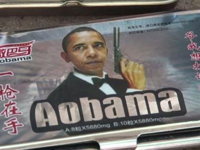 viagra obama